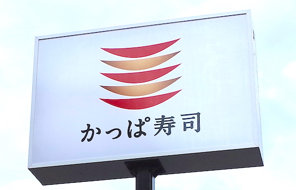 目にとまった「CI」 : かたちと いろの おまつり