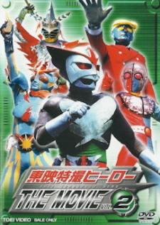 『変身忍者嵐』_e0033570_22003332.jpg