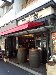 赤坂 季節野菜ダイニング 彩(いろどり)のローストビーフ丼_f0112873_12772.jpg