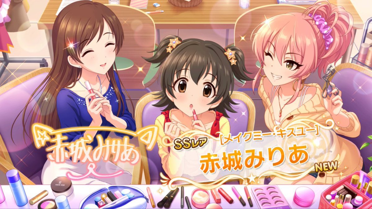 【デレステ】雑記 その197 (唐突なスカチケがプロデューサーを襲う)_c0173587_01212532.jpg