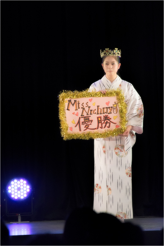 日本女子体育大学 健美祭ミスコン16 第49回 健美祭 Documentary