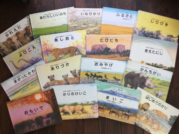 吉田遠志の 動物絵本 : 象を読む人 象を書く人