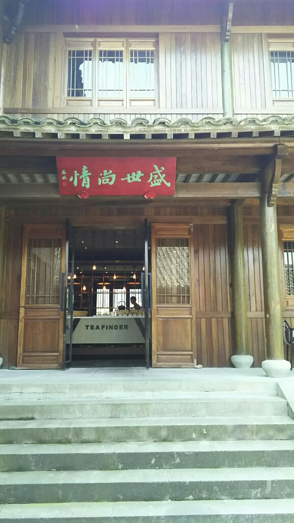 宋代の建築様式で建てられた新しい中国茶葉博物館へ_a0169924_12250023.jpg