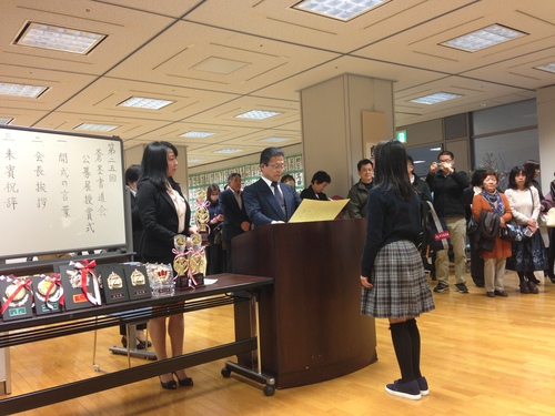 『第25回 蒼墨書道会公募展授賞式』_f0259324_1715187.jpg