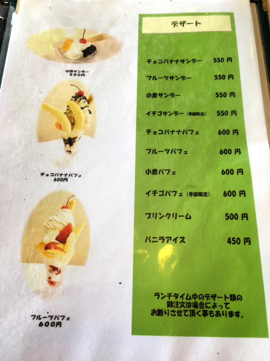 キッチン たかま_e0292546_02095281.jpg