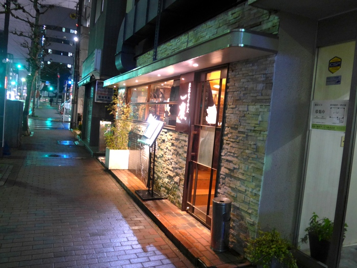 築地「東京チャイニーズ 一凛」へ行く。_f0232060_11333297.jpg