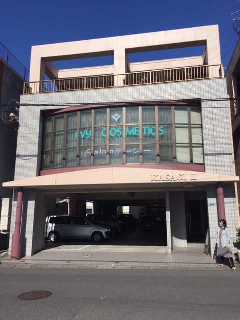 エステサロン看板リニューアル_c0131666_22532435.jpg