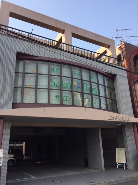 エステサロン看板リニューアル_c0131666_22533049.jpg