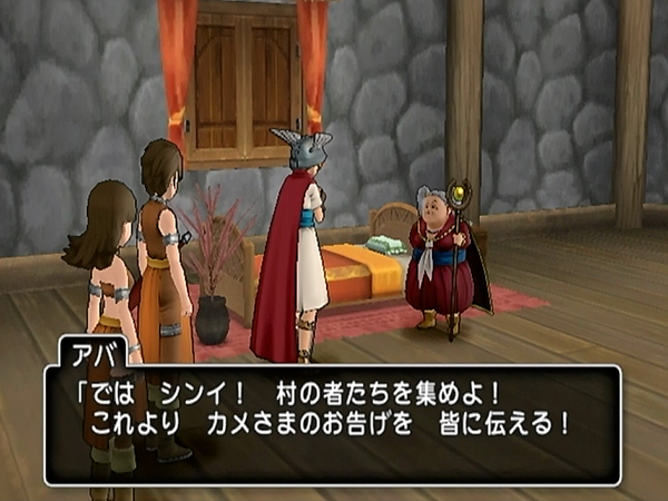 DRAGON QUEST X　目覚めし五つの種族 （その２）_c0138466_12189.jpg