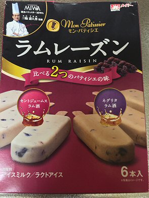 メイトーとハーゲンダッツの ラムレーズンアイス Chokoballcafe メイトーとハーゲンダッツの ラムレーズンアイス Chokoballcafe