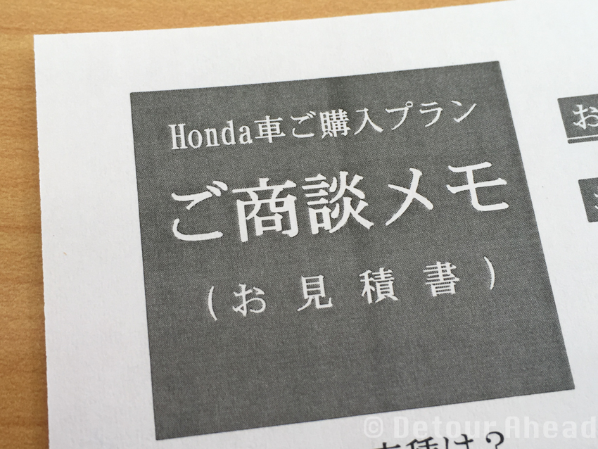 新型ステップワゴン　再び試乗　そして・・・・_e0293303_20192994.jpg
