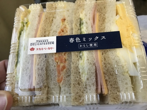 春色ミックス(タカギベーカリー)トマト大福(如水庵)@福岡空港_c0212604_17441489.jpg