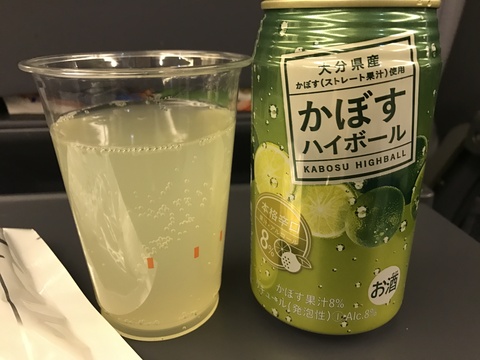 かぼすハイボール は 美味かった Anaの機内にて よく飲むオバチャン 本日のメニュー かぼすハイボール は 美味かった Anaの機内にて よく飲むオバチャン 本日のメニュー