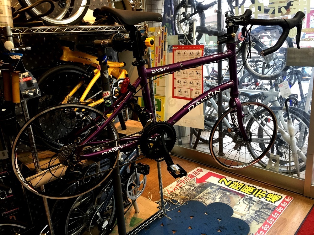 DAHON Dash P8 451化キャリパーブレーキ仕様! : カルマックス DAHON Dash P8 451化キャリパーブレーキ仕様! : カルマックス