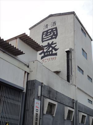 国盛 中埜酒造_f0034816_12142269.jpg