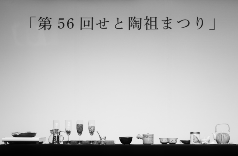 陶祖まつり にて_b0220318_06020945.jpg