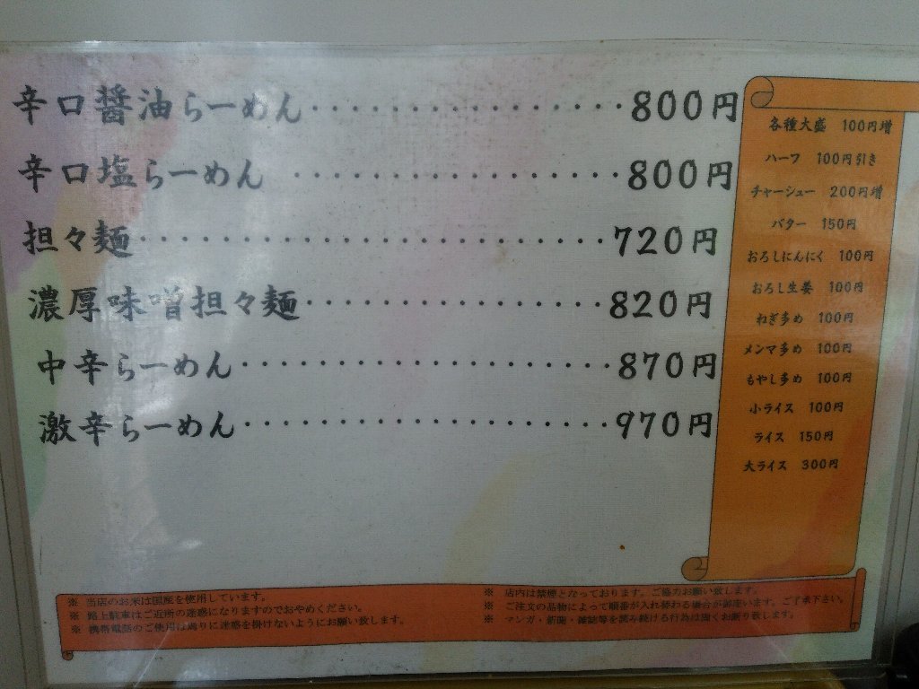 b0128821_09511517.jpg