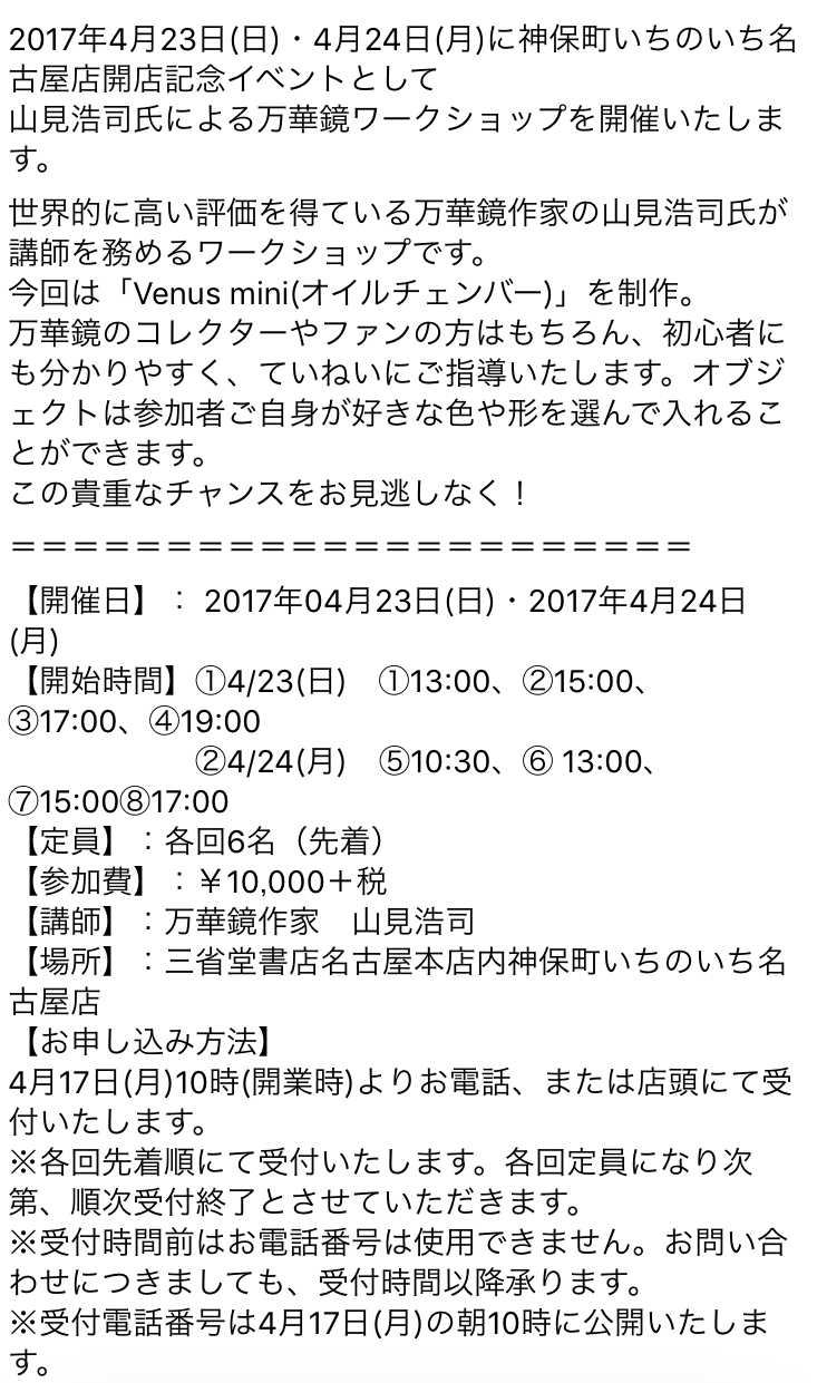 e0305824_10102898.png