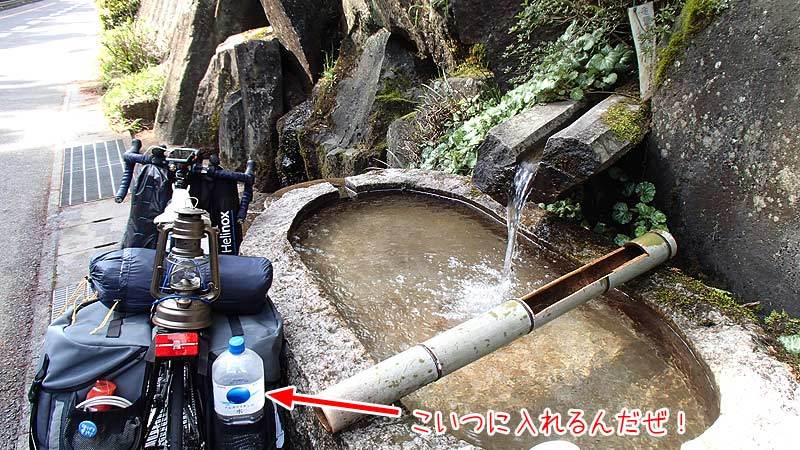 ちょっと渓流キャンプに行ってきた　初日　往路_b0020828_11342148.jpg