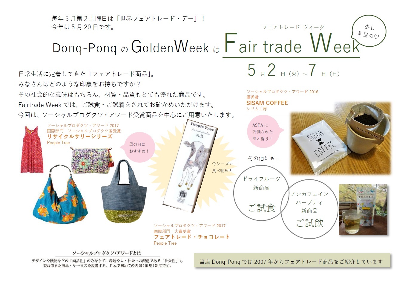 Fair trade Week_b0197139_22222672.jpg