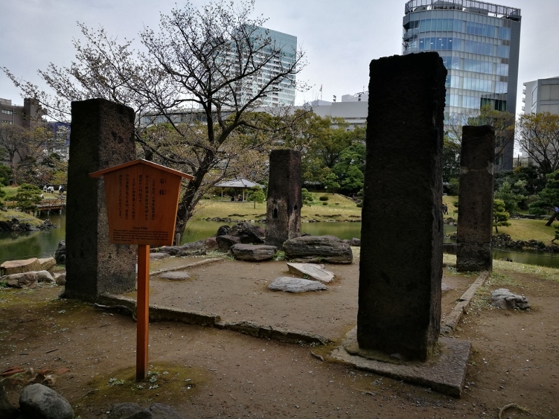 江戸の桜 旧芝離宮恩賜庭園２ 東京都 963 77