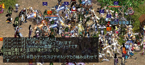 テーベラス支配戦終了_f0015853_16471167.jpg