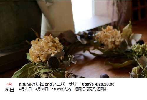 まめくつ展２０１７_f0326553_11131165.png