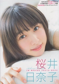 写真集・短信20_e0033570_21350521.jpg