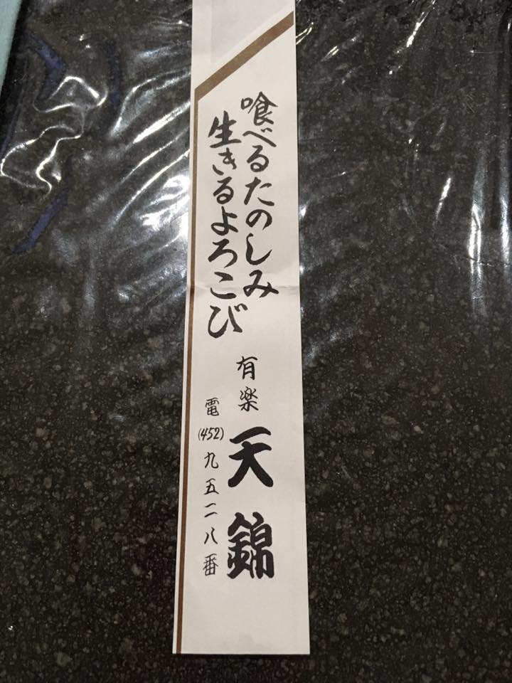 f0138278_17145899.jpg
