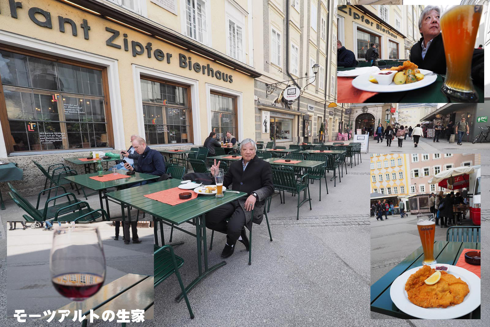 Salzburg_a0271402_19575455.jpg