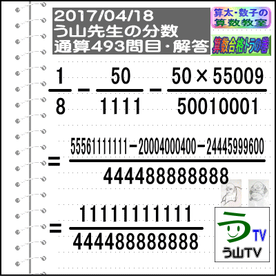 a0043204_1712097.gif
