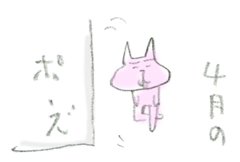 おひさしぶりです_a0079605_21192737.jpg