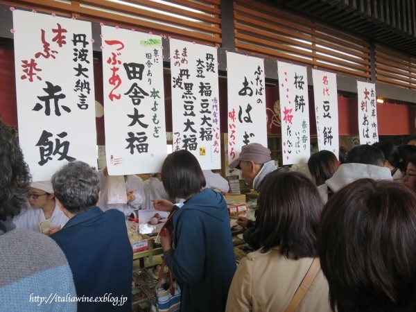 京都の有名な豆大福「出町・ふたば」_d0219019_00264730.jpg