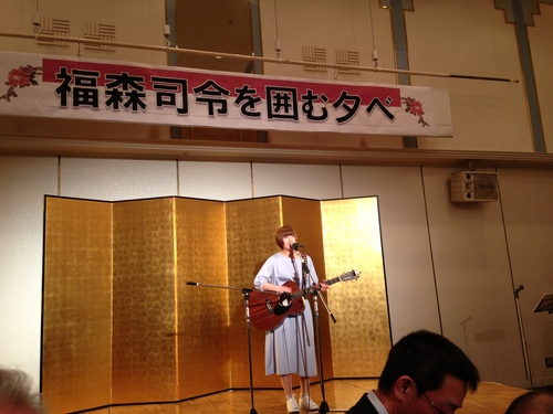 『福森司令を囲む夕べ』_f0259324_1615270.jpg