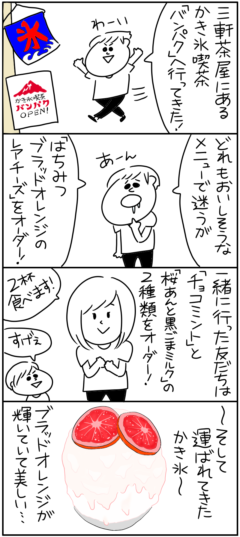 f0346353_15575278.png