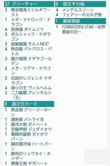 デュエルマスターズ DMGP4th 優勝 トロフィー - メルカリ