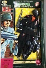 資料/ドイツ軍、世界の軍服 (ニューGIジョー) : The Pit