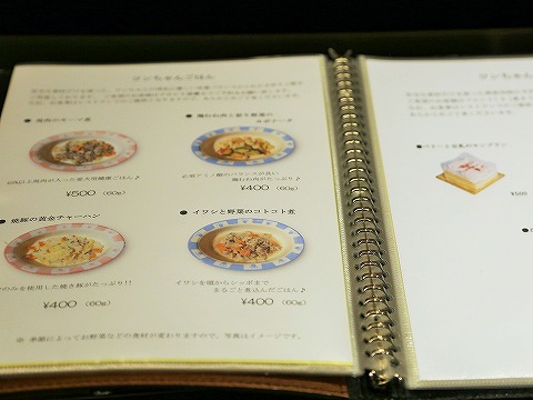 食事とラン、そして心残り_d0360206_13083301.jpg