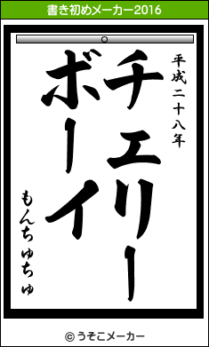 路線変更もやむなし_d0360206_13160367.gif