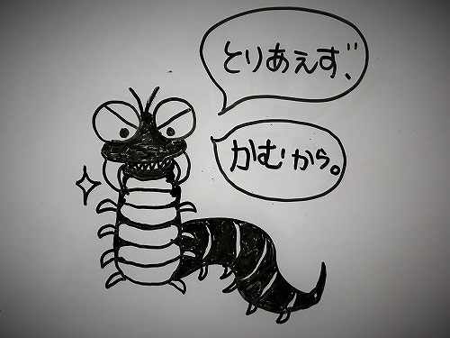 敵は手強し、死角なし_d0360206_13214884.jpg