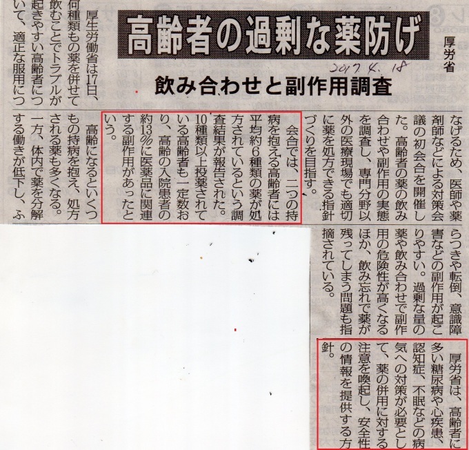 止まらない耳漏 白血球数にこだわっています