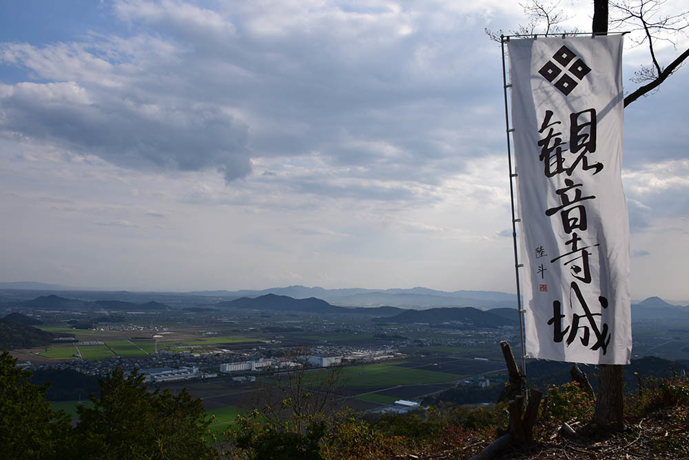 太平記を歩く。 その47 「観音正寺~観音寺城跡(後編)」 滋賀県近江八幡市_e0158128_20512804.jpg