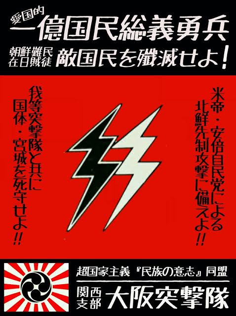 4月15日（土）関西支部武闘訓練報告_a0267536_23195168.jpg