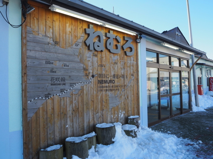 2017.01.01 ジムニー北海道の旅⑮元旦の朝もやきとり弁当_a0225740_22095873.jpg