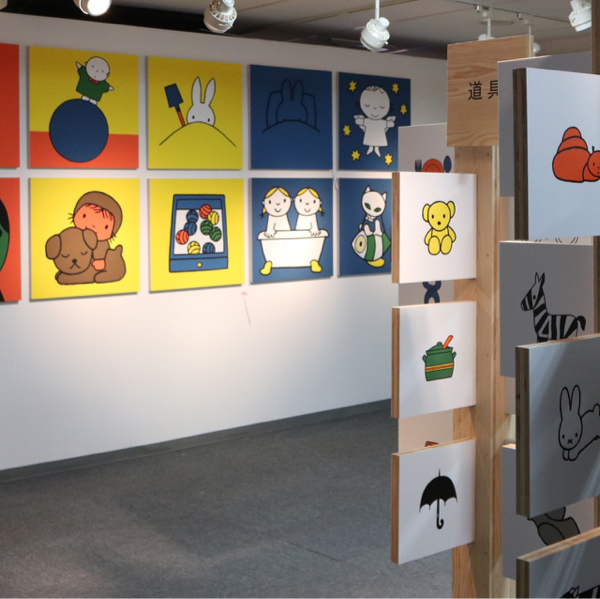 「シンプルの正体 ディック・ブルーナのデザイン展」の内覧会へ_c0060143_10282282.jpg