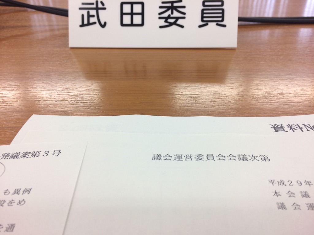 臨時議会_b0116758_850126.jpg