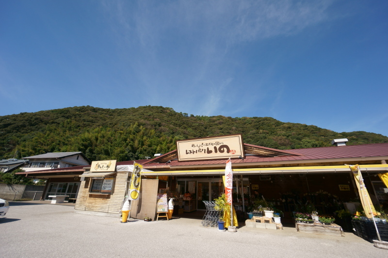 レストパークいの_a0077663_07023973.jpg