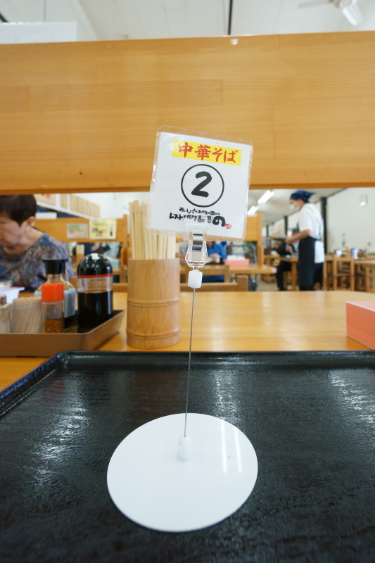 レストパークいの_a0077663_07024173.jpg