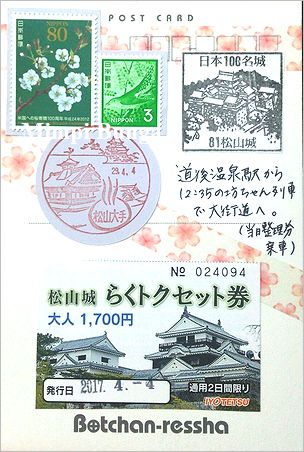 f0265474_2051045.jpg