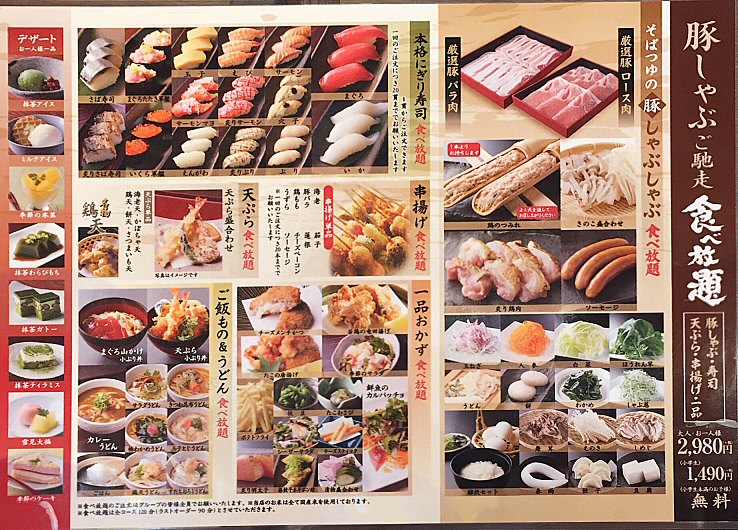 町田多摩境 和食屋 ふうふや ランチ再訪 Chokoballcafe 町田多摩境 和食屋 ふうふや ランチ再訪 Chokoballcafe